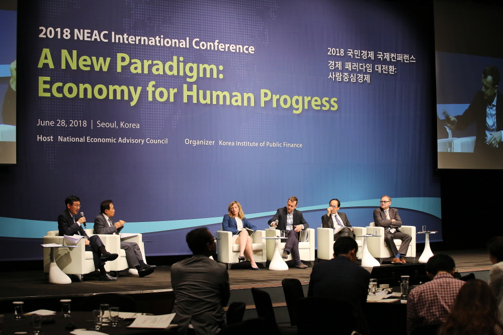 국민경제자문회의 공동개최 국제세미나