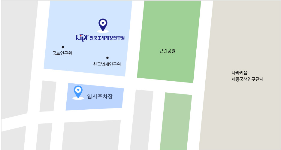 한국조세재정연구원 뒷편 한국법제연구원 건너편에 임시주차장 장소가 존재합니다.