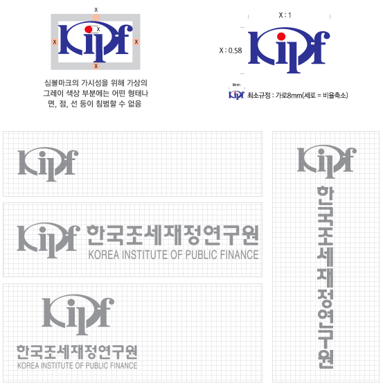 공간규정에 대한 설명으로 심볼마크의 가시성을 위해 가상의 그레이 색상 부분에는 어떤 형태나 면, 점, 선 등이 침범할 수 없음. 최소규정 : 가로8mm(세로=비율축소)으로 구성되어 있습니다.