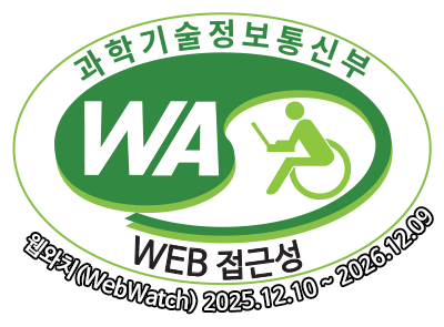 WEB ACCESSIBILITY 마크(웹 접근성 품질인증 마크)
