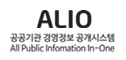 공공기관 경영정보 공개시스템