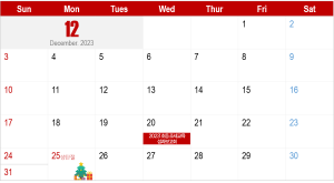 2023년 12월 일정 이미지