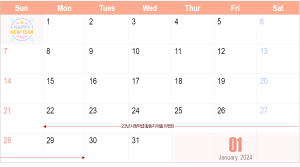 2024년 1월 일정 이미지