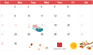 2024년 9월 일정 이미지