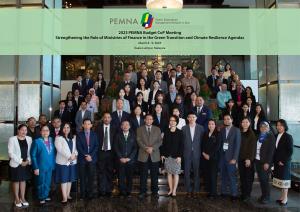 2023 PEMNA B-CoP Kuala Lumpur Meeting 이미지