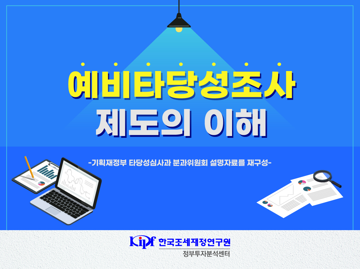 GMAC 정책 브리핑 카드뉴스 이미지