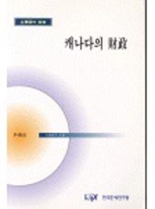 정치,경제,공공부문,연기금