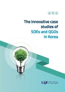 The innovative case studies of SOEs and QGOs in Korea