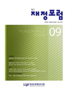 공공기관, 사회적가치, 공공성, 효율성, 중고차, 부가가치세, 현금영수증