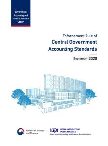 Enforcement Rule of Central Government Accounting Standards