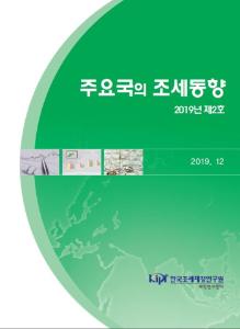 디지털세, 주요국가, 디지털서비스세