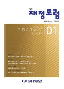 경기침체, 노동조정, 고용지원, 조세특례, 조세지출