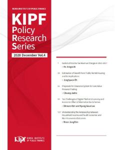 『KIPF Policy Research Series』(2020 December Vol. 4)