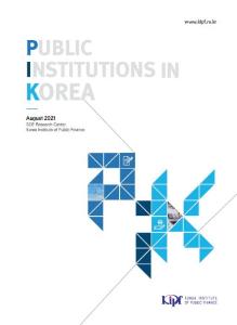 public institutions, management system