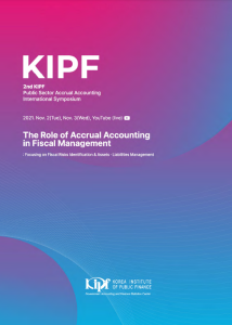 The Role of Accrual Accounting in Fiscal Management : Focusing on Fiscal Risks Identification & Assets・Liabilities Management