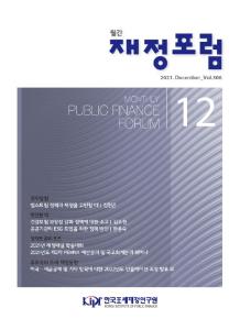 건강보험, 보장성, 공공기관, ESG