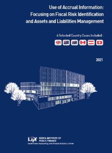 Use of Accrual Information: Focusing on Fiscal Risk Identification and Assets and Liabilities Management