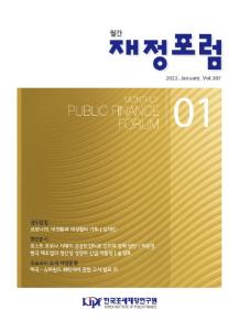 코로나, 포스트코로나, 공공보건의료, 제조업