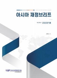 아시아, 재정, 예산, PEMNA