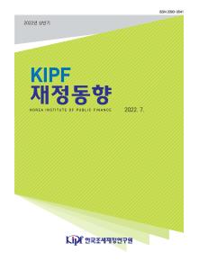 동향, 주요국, 재정