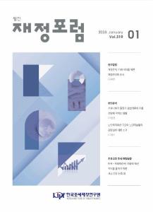 재정준칙, 경상의료비, 노인복지