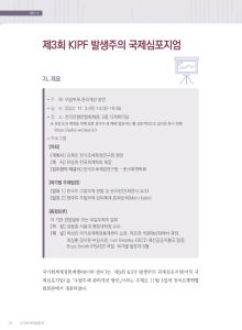 발생주의, 우발부채