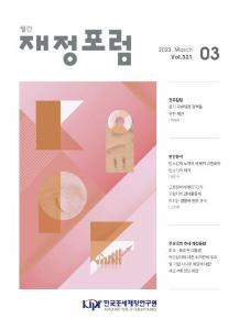 국방재정, 탄소감축, 탄소가격, 근로장려세제