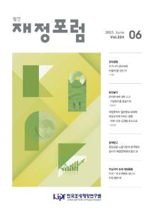 최저한세, 기업투자, 재정준칙, 재정수지