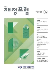 정년연장, 주택세제