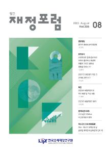 공공요금, 근로환경, 경영평가