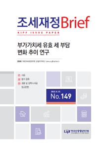 부가가치세, 유효세율