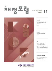 보건의료비, 일본, 경제전망, 노벨경제학상