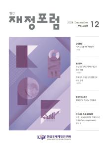 온실가스, 탄소가격, 지방시대