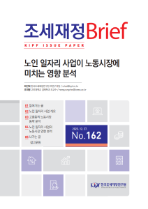 노인 일자리 사업, 실업률 변동 분해, 바틱(Bartik)
