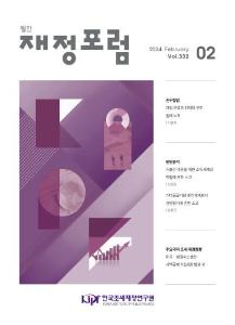 저출산, 소득세, 기타공공기관, 경영평가