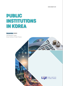 Public Institutions, Designation, Management system, Performance Evaluation, Public Disclosure