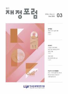 기업집단, 내부거래, 코로나19, 정신건강