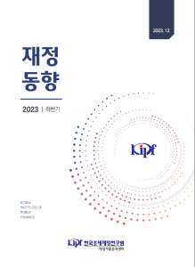 동향, 주요국, 재정