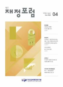 기업소득환류세제, 투자상생협력촉진세제, 전자적용역