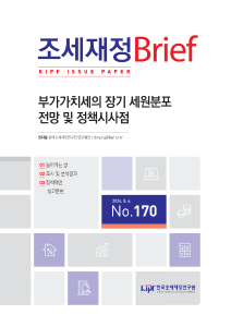 부가가치제, 전망, 세원분포
