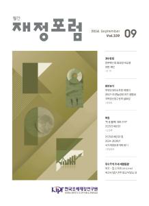 예산, 예산안, 주택임대차보호법