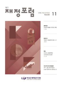 기업투자, 노벨경제학상, 국민연금