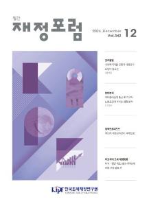 사회복지지출, 자녀장려금, 노동공급