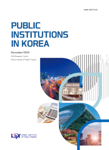Public Institutions, Designation, Management system, Performance Evaluation, Public Disclosure