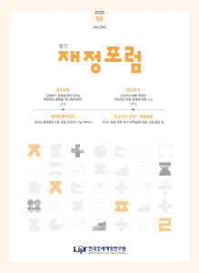 고령화, 가상자산, 과세