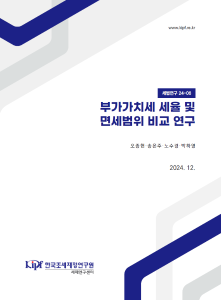 부가가치세, 세율, 면세범위