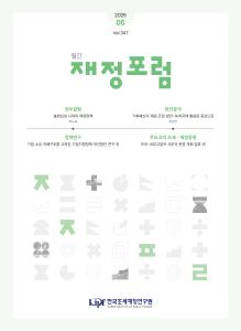 재정정책, 기후예산, 기업지원정책