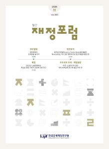 정부재정, 동적요인모형, 알고리즘