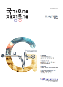국가회계, 국가결산, 교육동향, 재정통계, 공기업, 준정부기관,  공익법인회계