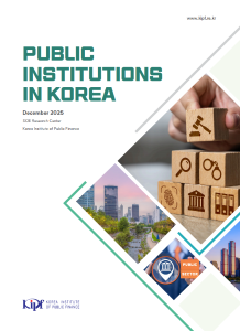 Public Institutions, Designation, Management system, Performance Evaluation, Public Disclosure
